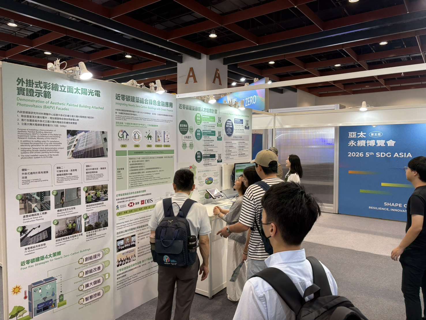 2026亞太永續博覽會27日在台北世貿開幕，圖為內政部展區。(圖：內政部)