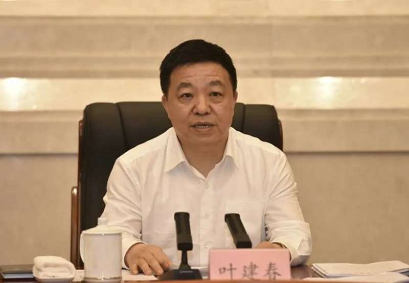 中共江西省委副書記、省長葉建春因涉嫌嚴重違紀違法正接受調查。消息人士披露，葉建春是因涉及稀土而落馬。(翻攝微博@西子丹聊齋)