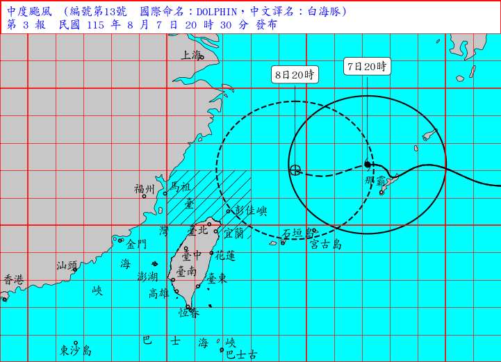 颱風白海豚7日晚間8時30分路徑圖。(圖 : 中央氣象署)