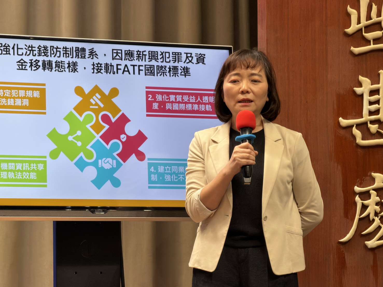 因應新興犯罪及跨境洗錢手法翻新，行政院會13日拍板提出《洗錢防制法》修正。圖為法務部檢察司司長張曉雯。(鄭佑漢 攝)