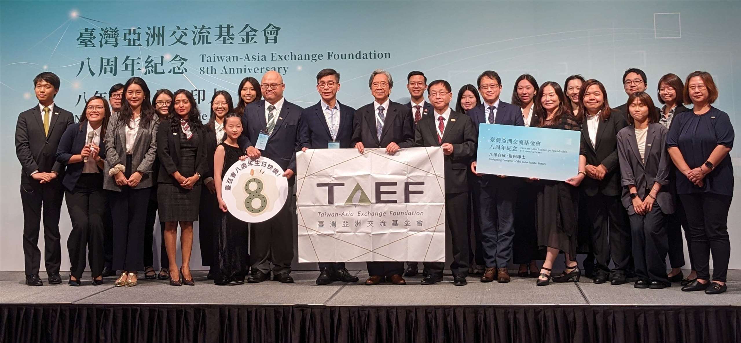 台灣亞洲交流基金會6日舉辦8周年紀念活動。(陳念宜 攝)