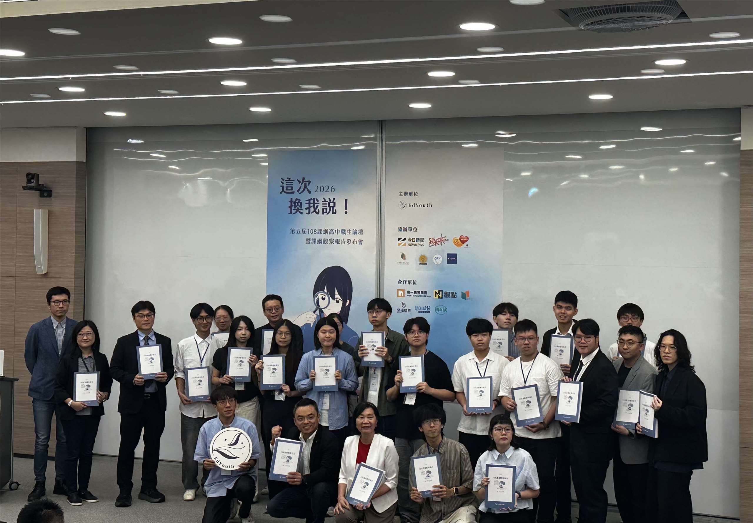 一滴優EdYouth教育協會11日舉辦第五屆108課綱高中職生論壇，討論在AI時代下，學生面對AI所要面臨的問題。(楊雨青 攝)