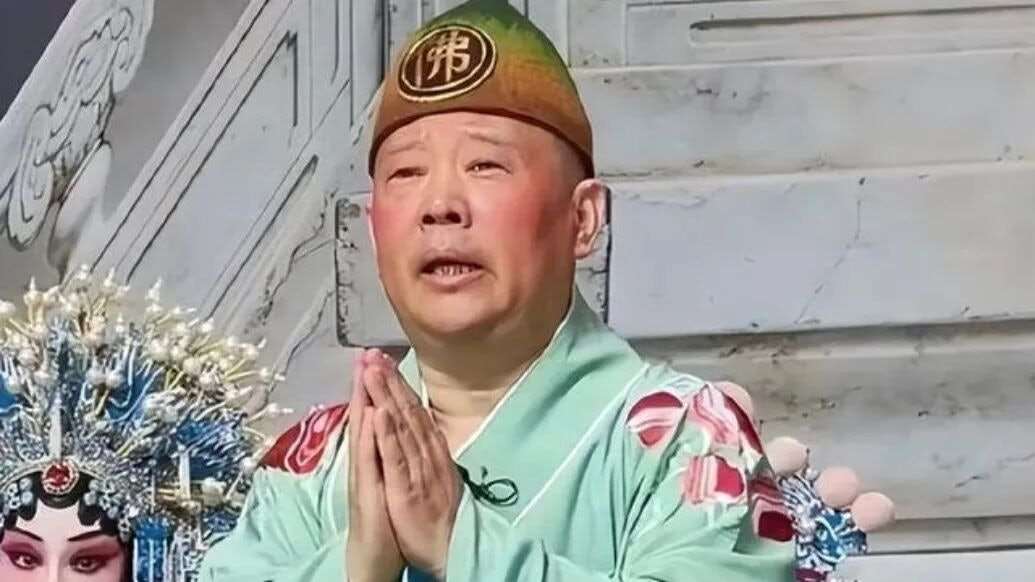 郭德綱演出京劇「濟公活佛」，即興改編經典紅歌「彈起我心愛的土琵琶」遭舉報。 （取材自紅星新聞）