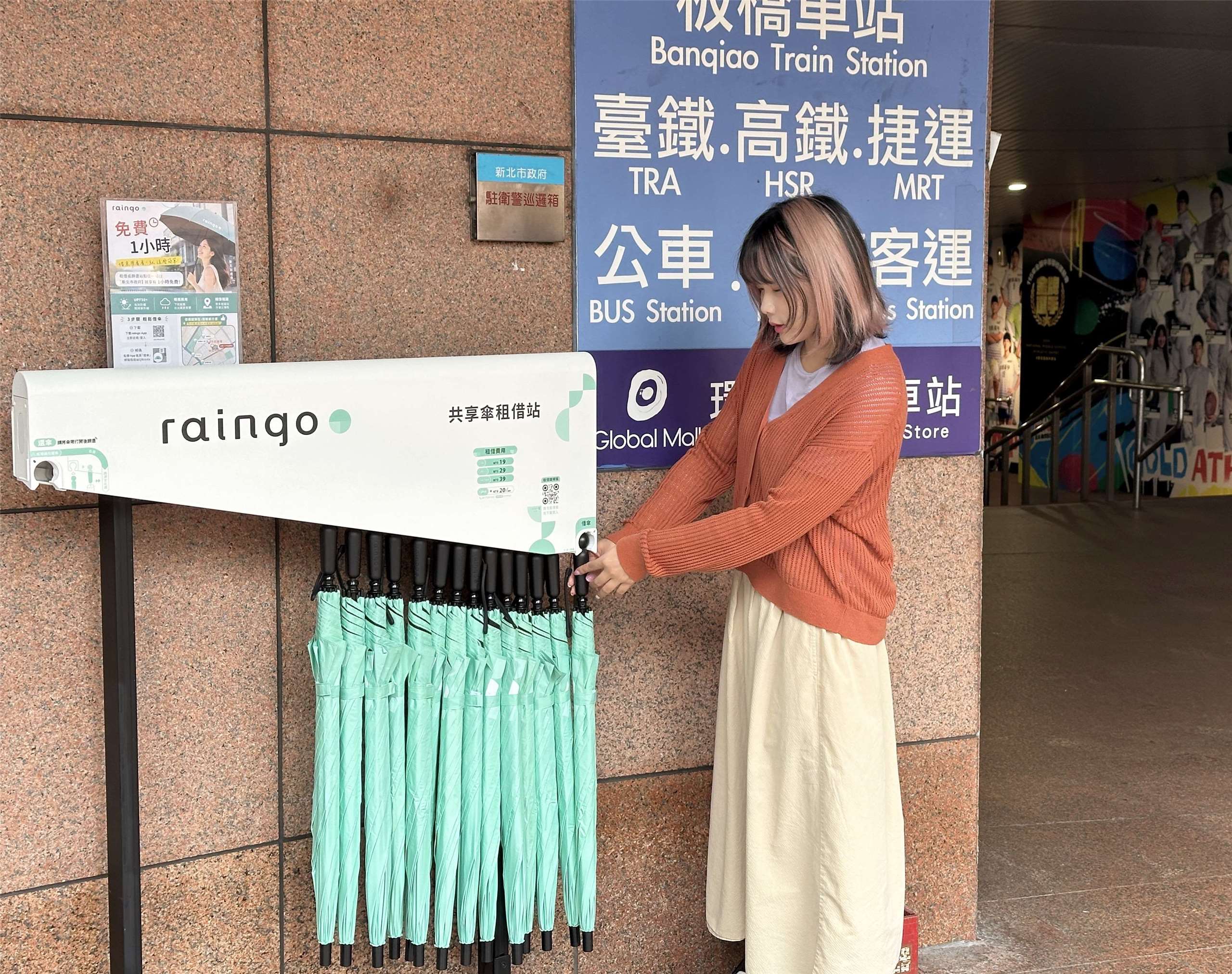 新北市政府設置3個共享傘站點，將青年創新服務導入公共場域。(圖:新北市政府提供)