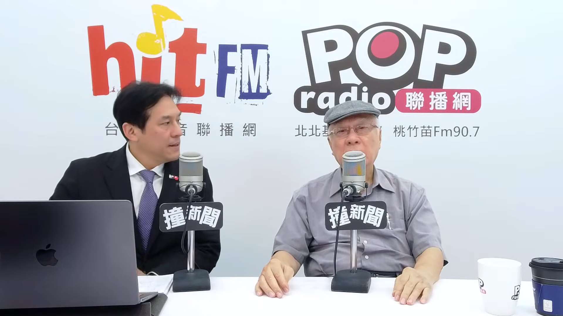監察院長被提名人陳永興(右)26日接受POP Radio「POP撞新聞」節目主持人黃暐瀚(左)專訪。(翻攝POP Radio聯播網 YouTube頻道)