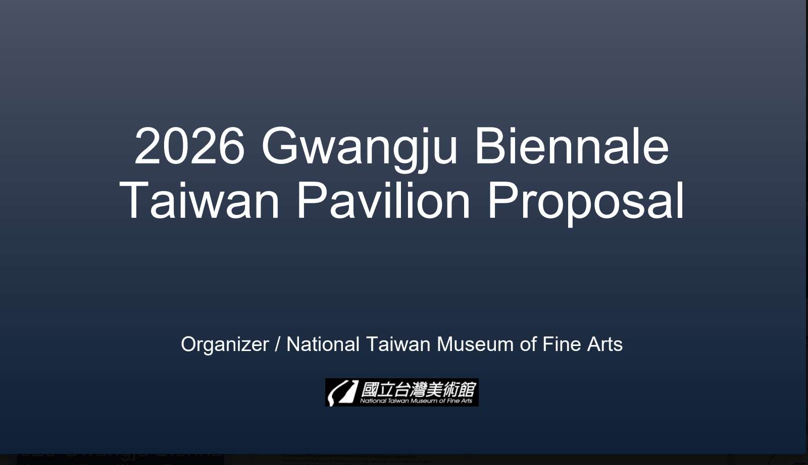 國立臺灣美術館提案清楚標示「Taiwan Pavilion」名稱。(圖 : 文化部)