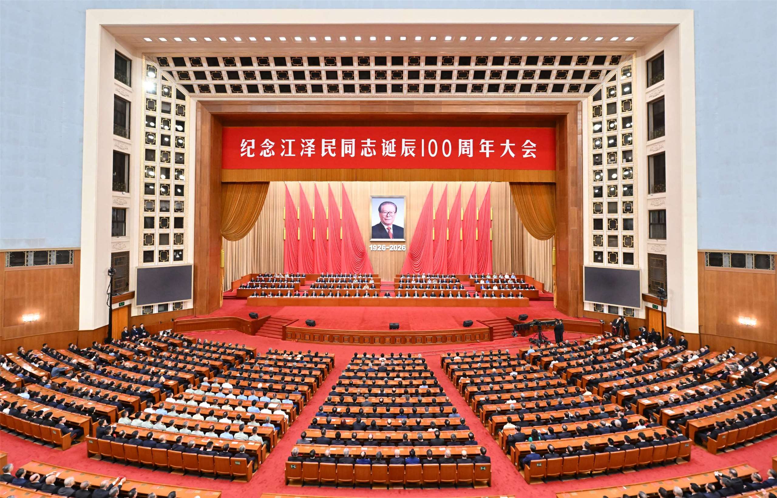 中國官方17日在北京舉行江澤民100週年誕辰紀念大會。