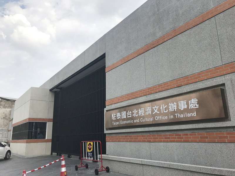 駐泰代表處表示，泰國中華會館辦理「中山講座」近30年，原意是促進自由、民主與開放的學術文化交流，兩岸駐外人員過去維持相互尊重、出席但不上台發言的共識與默契。資料照。
