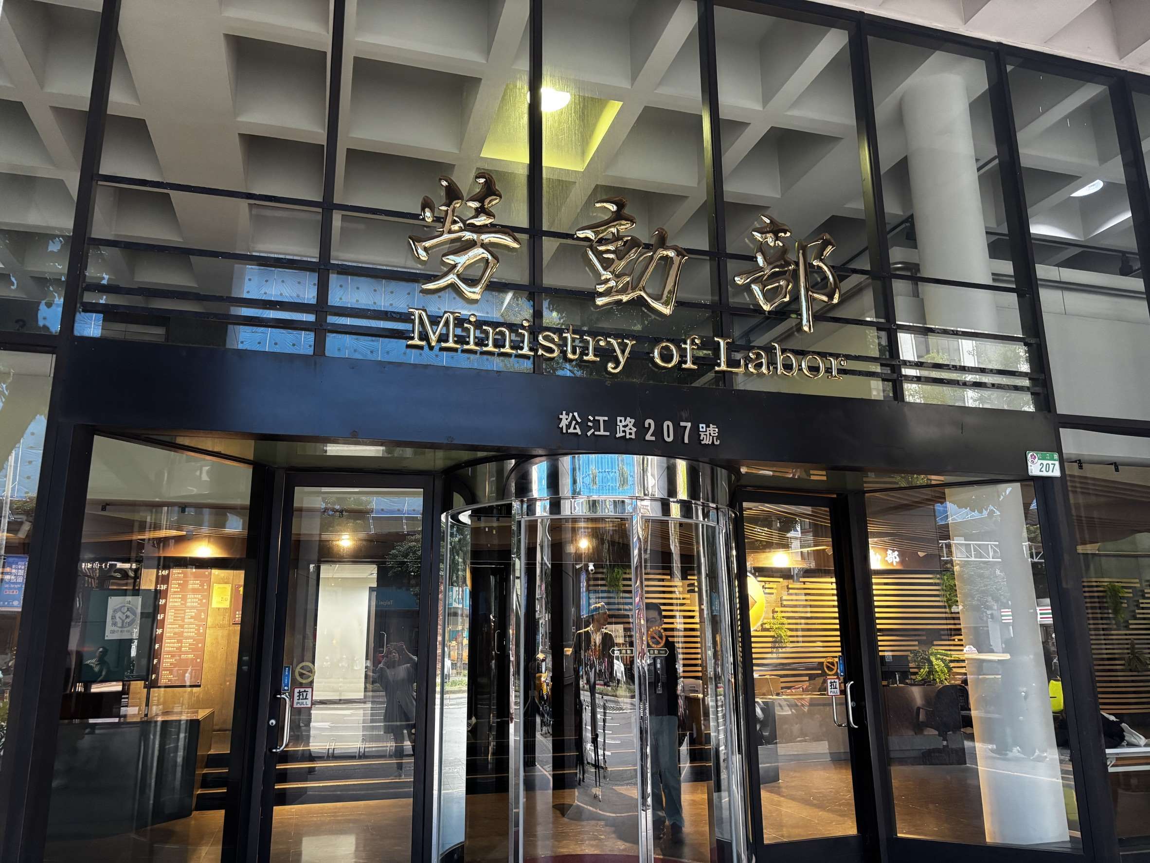 勞動部10日召開僱用安定措施諮詢會議，決議9大行業措施再延長3個月至10月31日。