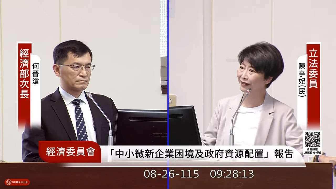經濟部次長何晉滄26日在立院答詢時表示，經濟部將與地方政府將持續盤點淹水熱區及治理需求，並提出治水因應計畫。(圖翻攝國會頻道)