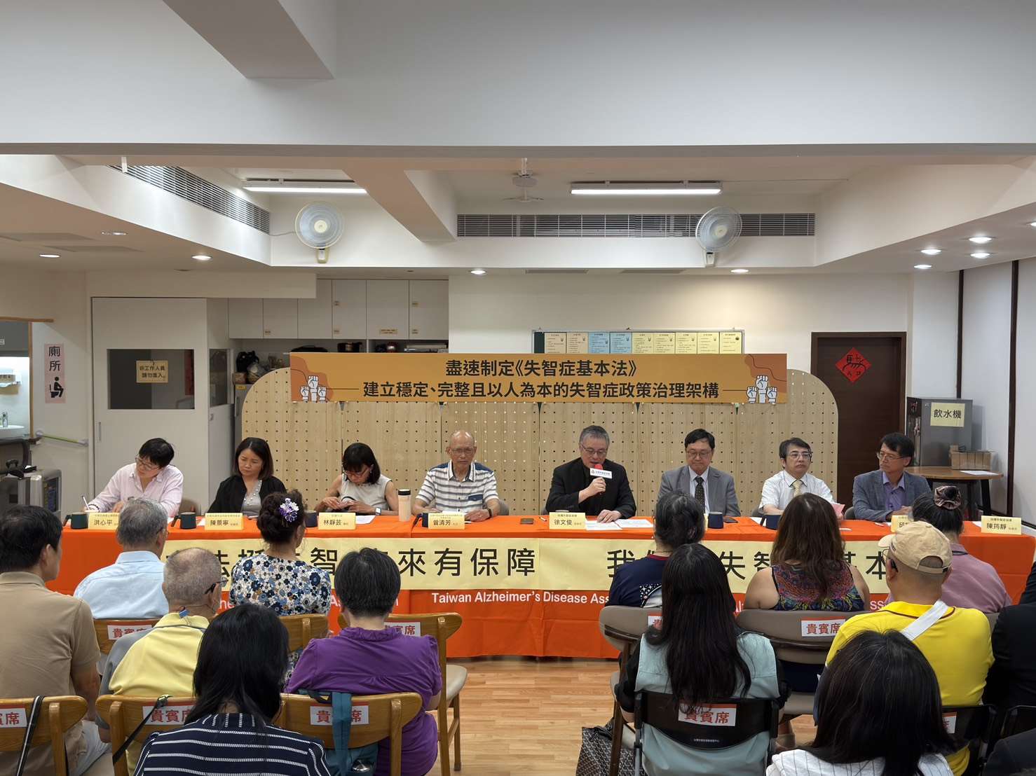 台灣失智症協會1日召開記者會，號召醫療、學術及社福等超過70個團體、逾3,000人連署支持制定《失智症基本法》。