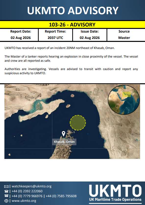 英國海事貿易行動辦公室(UKMTO)2日表示，一艘位於阿曼外海的油輪傳出附近發生爆炸。 (圖:X@UK_MTO)