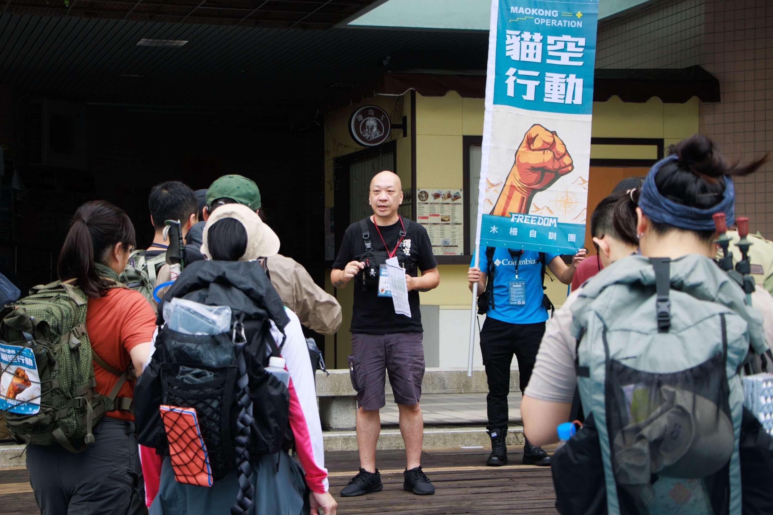 由木柵自訓團主辦的空襲防災演訓「貓空行動」。(林啟群 提供)