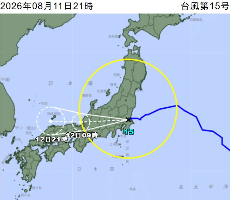 颱風昌鴻已於11日晚間8時左右登陸茨城縣南部，將持續向西移動，並於12日橫貫本州前往日本海。(翻攝日本氣象廳)