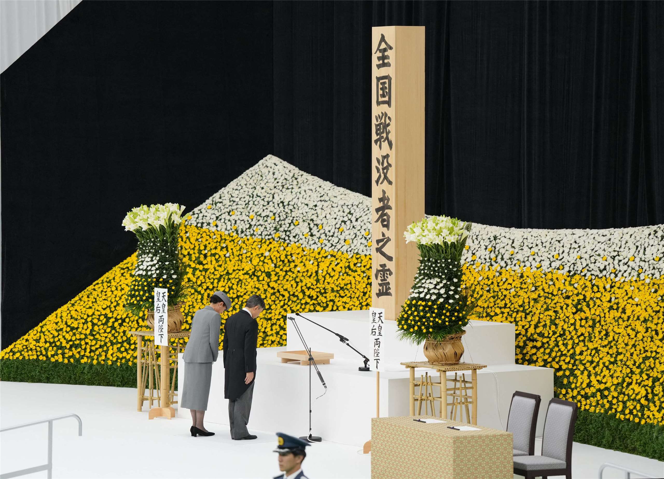 15日二戰結束81周年當天，日本天皇德仁和皇后雅子在東京千代田區日本武道館參加由日本政府主持的全國性紀念儀式，悼念310萬戰爭死難者。(AFP)