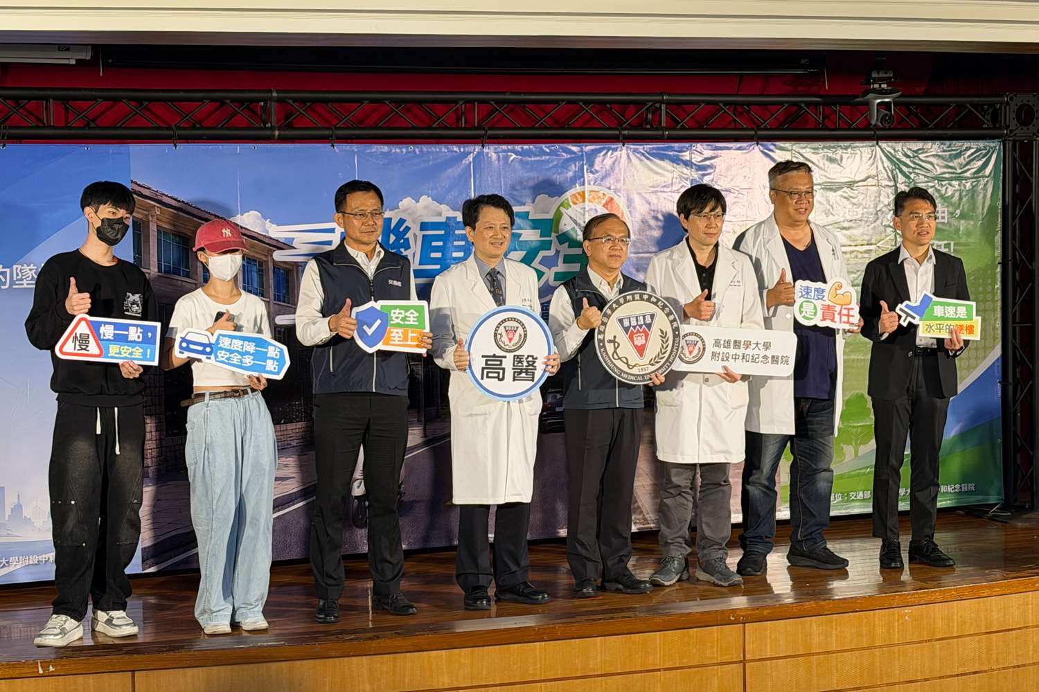 交通部8月份的道安記者會首度27日移師高雄醫學大學舉行，並發表首支「機車安全宣導片」，透過高醫在醫療急救現場的第一視角，讓廣大的機車族了解：當車速達90公里時就可能造成終生遺憾。(吳琍君攝)