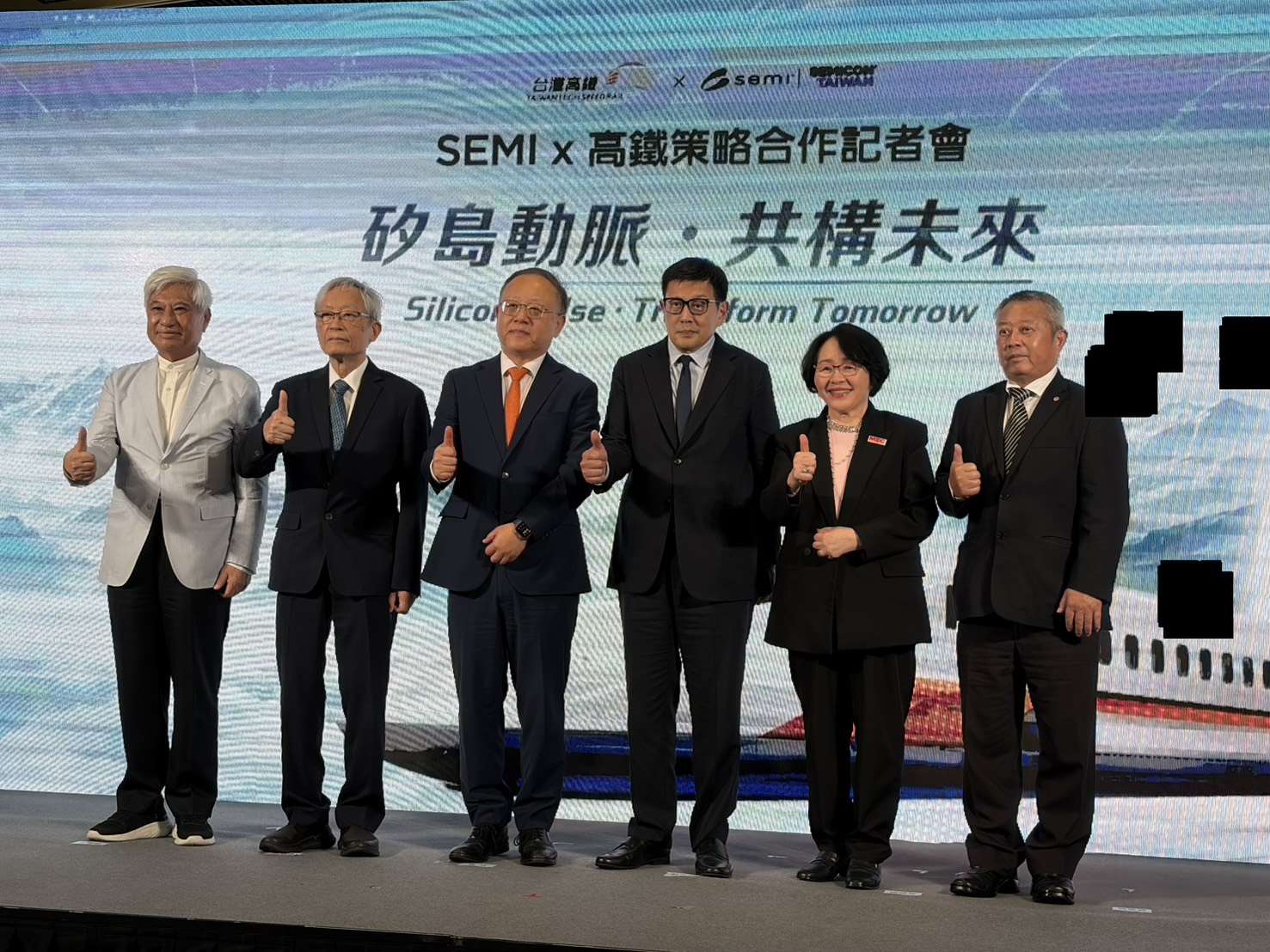 SEMI國際半導體產業協會與台灣高鐵25日舉辦策略合作記者會。(蔡芃敏 攝)