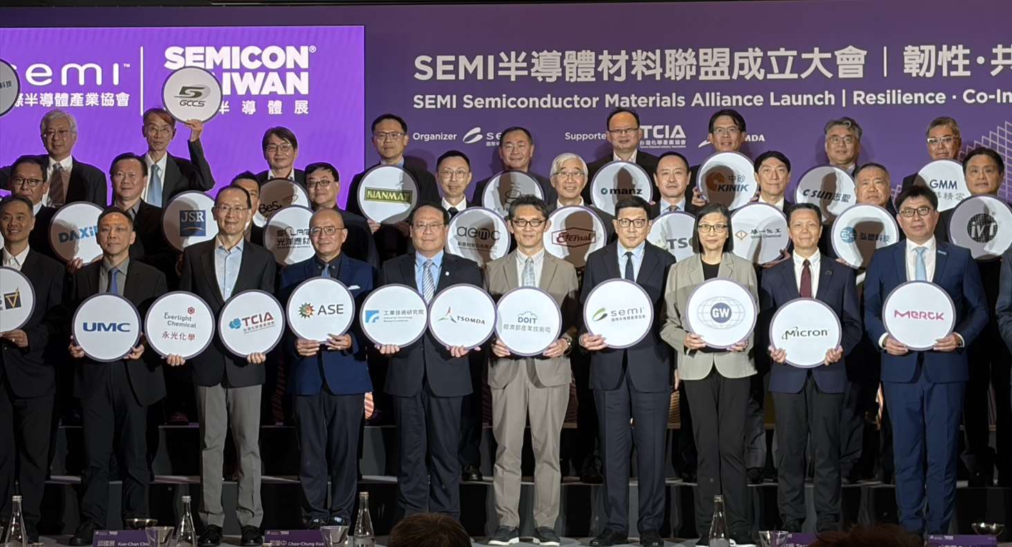 SEMI半導體材料聯盟21日正式成軍，將以台灣半導體產業聚落為核心，串聯全球材料供應商、在台半導體企業及台灣材料業者。(蔡芃敏 攝)