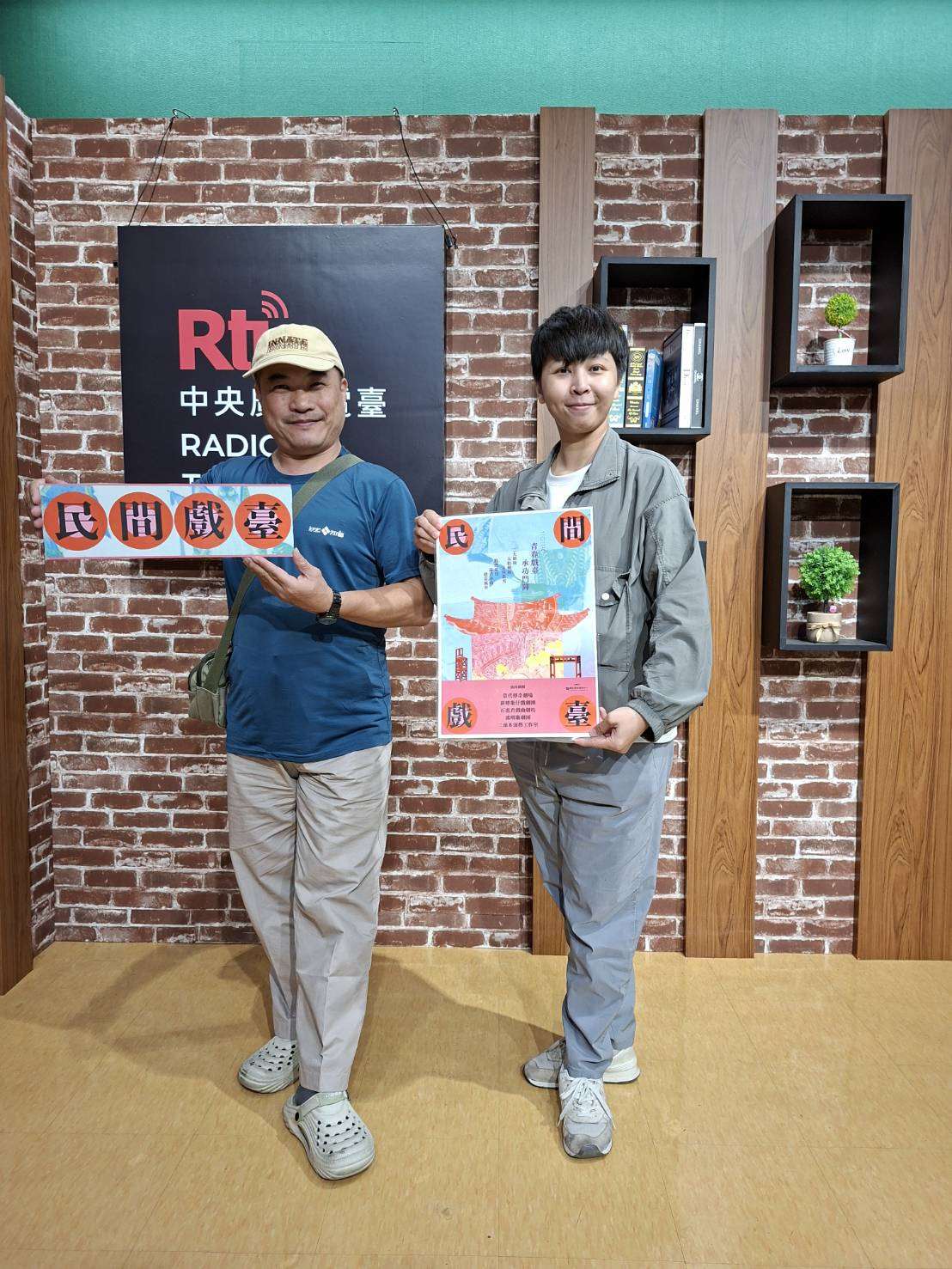 北管戲 導演沈東生+新秀演員 林湘敏 推薦《韓湘子渡妻》