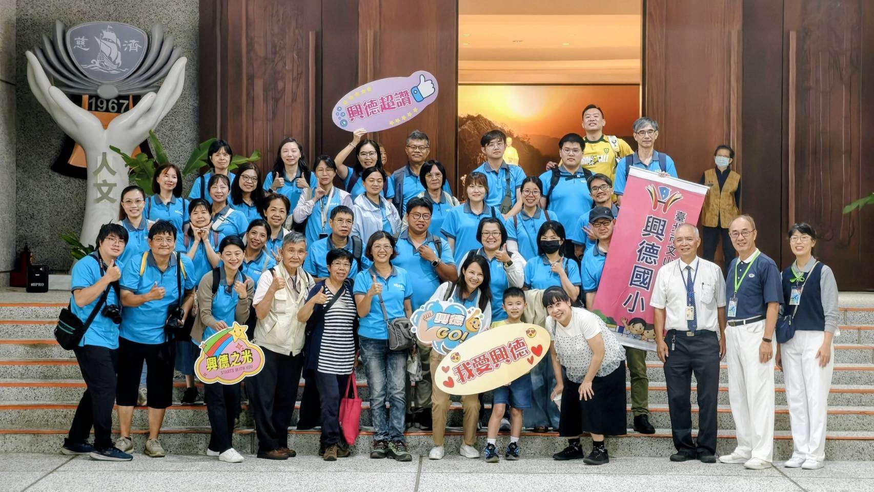 台北市文山區興德國小老師們參訪慈濟防災展，期盼將相關知識帶回校園，轉化為孩子們的防災應變力。(興德國小提供)