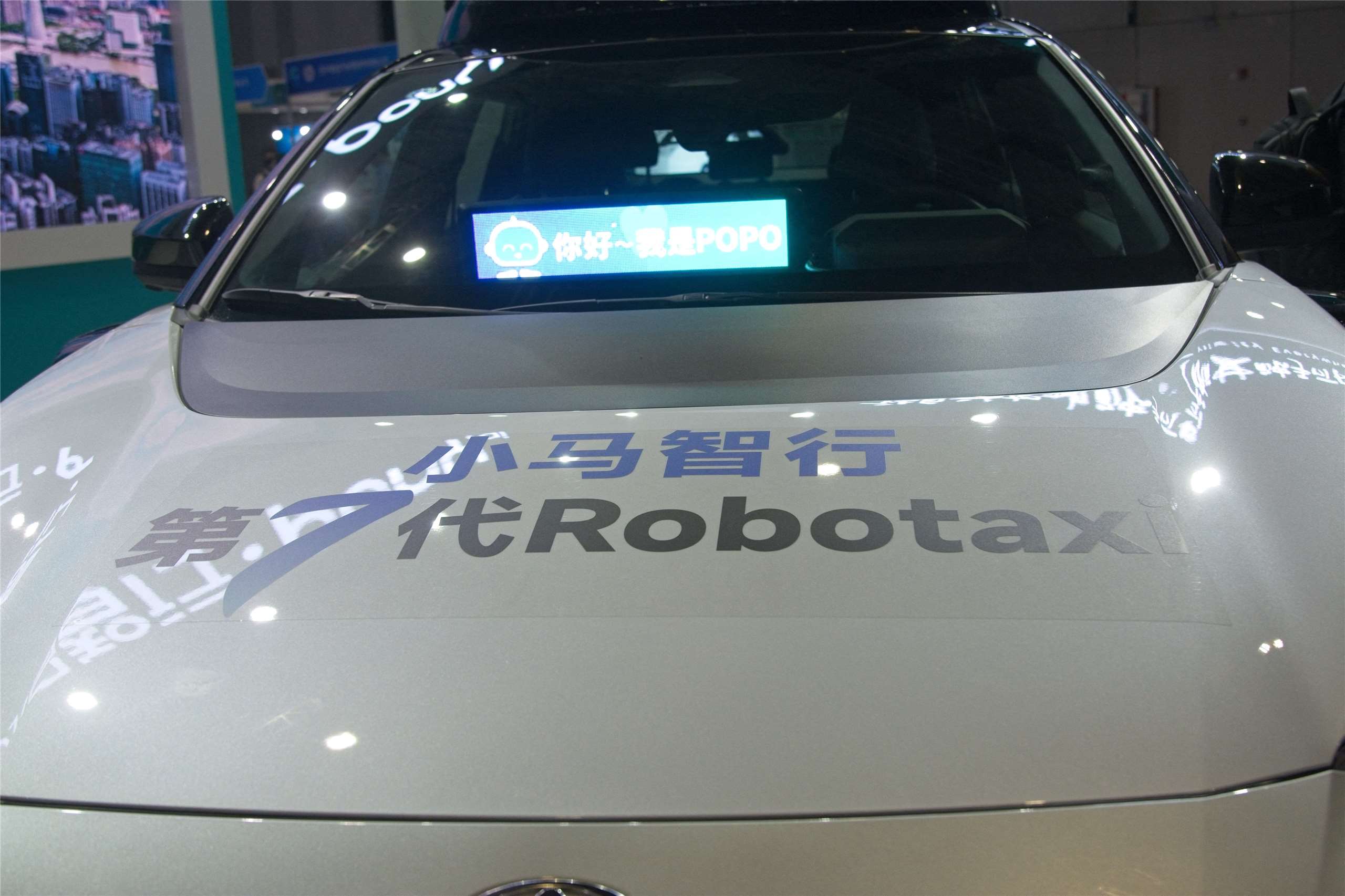 2026年7月2日，在上海國家展覽中心舉行的CIEI數位博覽會首日，可以看到自動駕駛車小馬智行的展位。