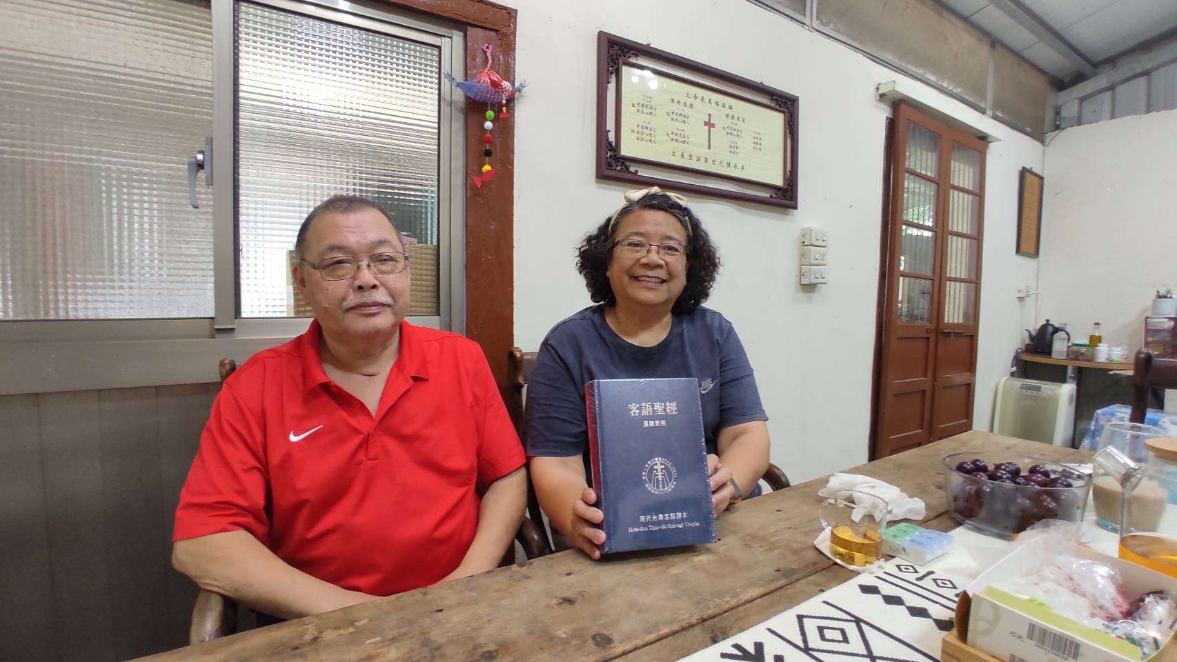 溫宏敦牧師與白美月牧師是原客聯姻，在客庄傳福音