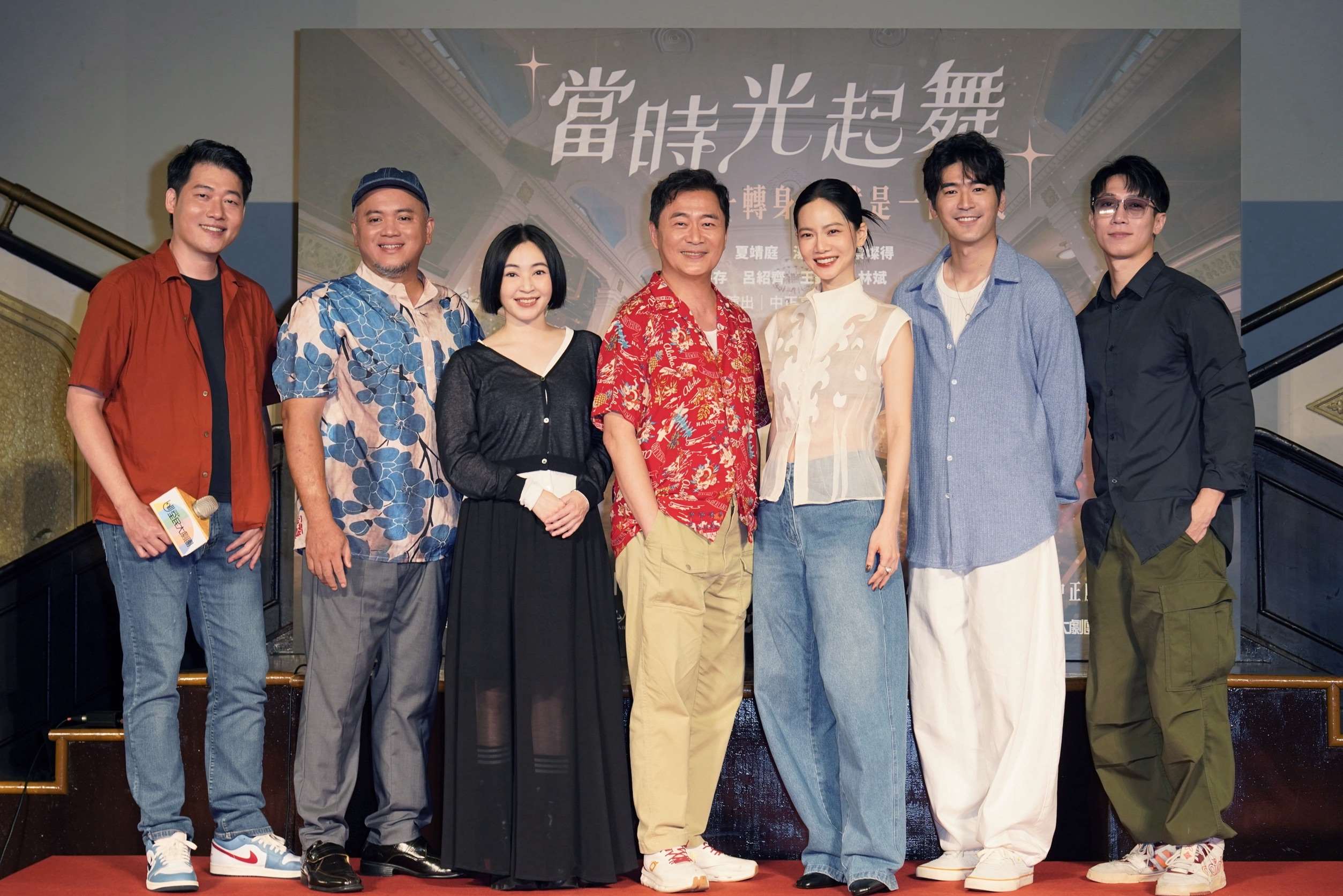 全民大劇團《當時光起舞》主要演出包括(左起)林斌、王鏡冠、蔡燦得、湯志偉、曾之喬、涂善存、呂紹齊。(全民大劇團提供)