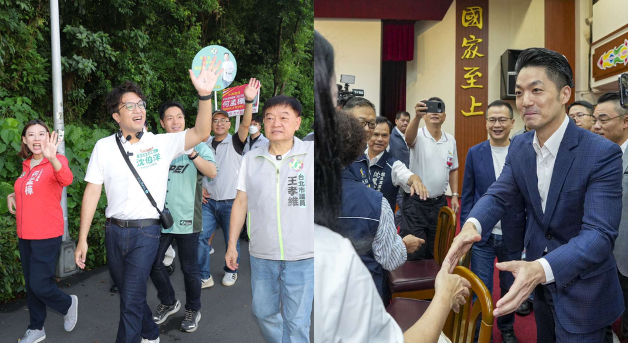 民進黨台北市長參選人沈伯洋(中，白衣者)21日上 午赴內湖碧湖公園掃街，向支持者揮手問候。(左)、台北市長蔣萬安(前右)21日現身立法院，出席「說 歷史陪爸媽」首映會，和與會者握手致意。 (右) (中央社/央廣合成)