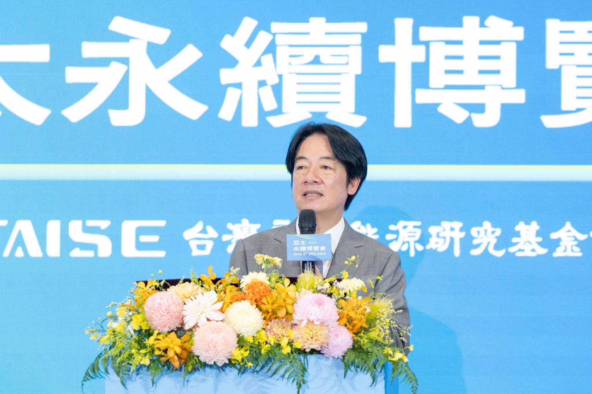 賴清德總統27日出席「2026第5屆亞太永續博覽會開幕式暨頒獎典禮」。 (圖:總統府)
