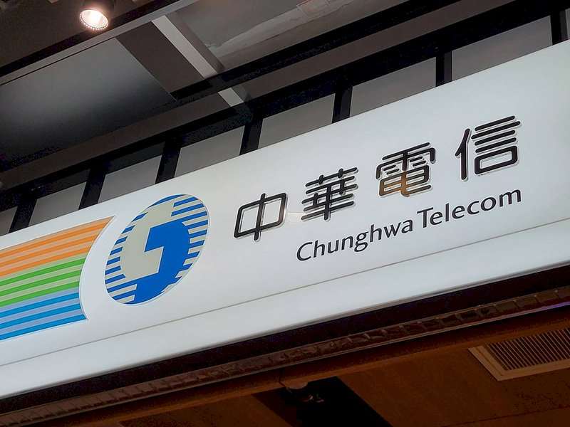 中華電信宣布與Nokia簽署AI-RAN策略合作備忘錄。資料照。