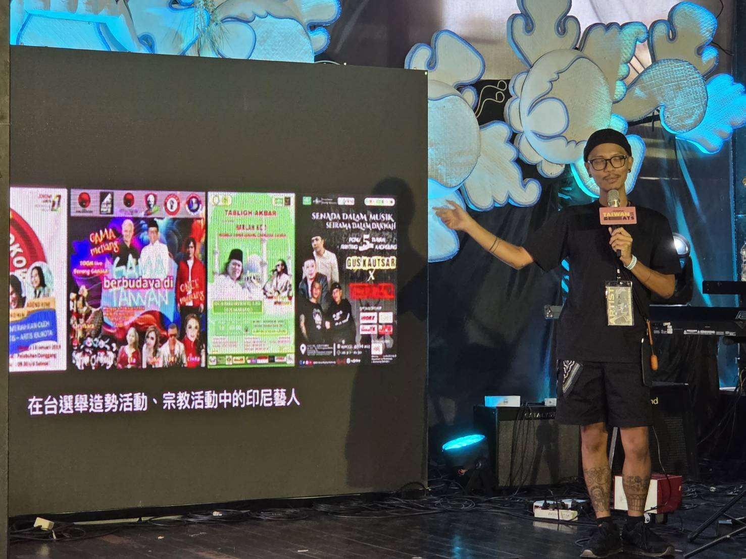 2026 Taiwan Beats印尼商務交流團22日持續在峇里島展開交流，藝術工作者吳庭寬分享在台印尼移工的音樂創作與社群發展，從另一個視角呈現早已在台灣發生的台灣與印尼的音樂交流現況。(江昭倫 攝)