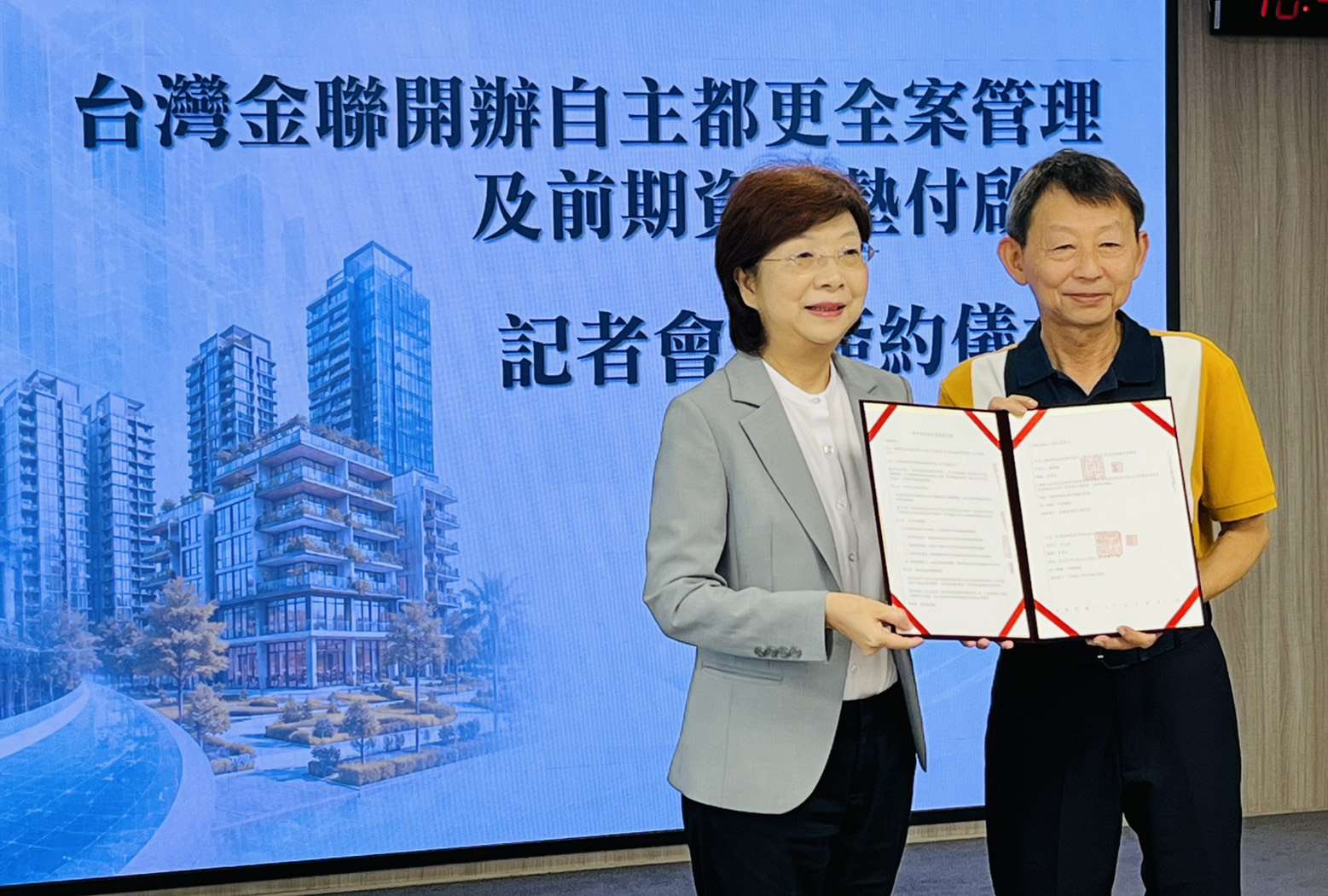 台灣金聯26日和高雄市鼓山河濱商城更新會簽署合作意向書，這起都更案是海砂屋，未來若正式簽訂委託契約，將由台灣金聯規劃興建3棟24層現代大樓。(圖/陳林幸虹 攝)