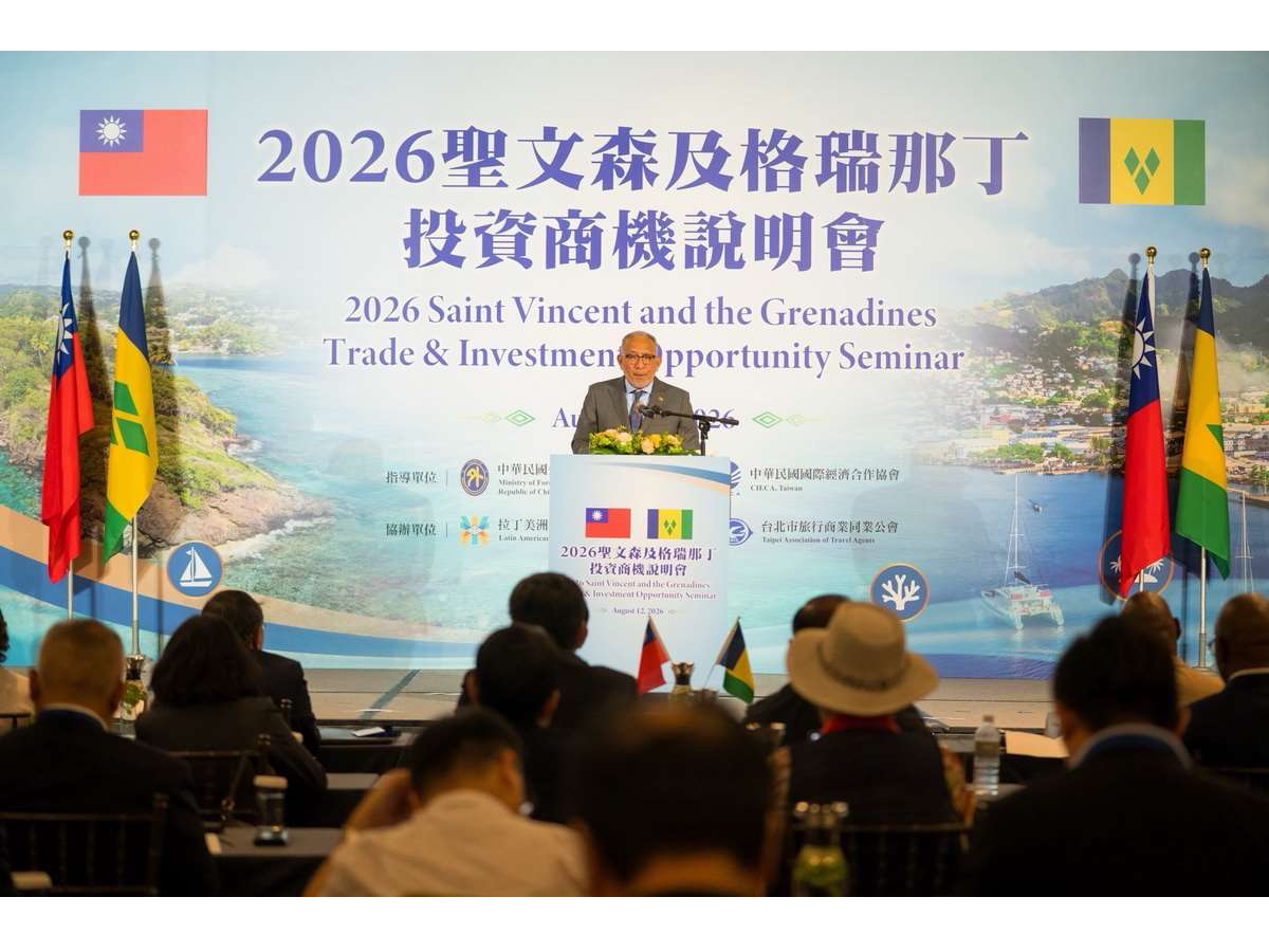 外交部與國經協會舉辦「2026聖文森及格瑞那丁投資商機說明會」，首度來台國是訪問的聖文森總理傅萊德(Godwin Friday)親自出席 (外交部提供)