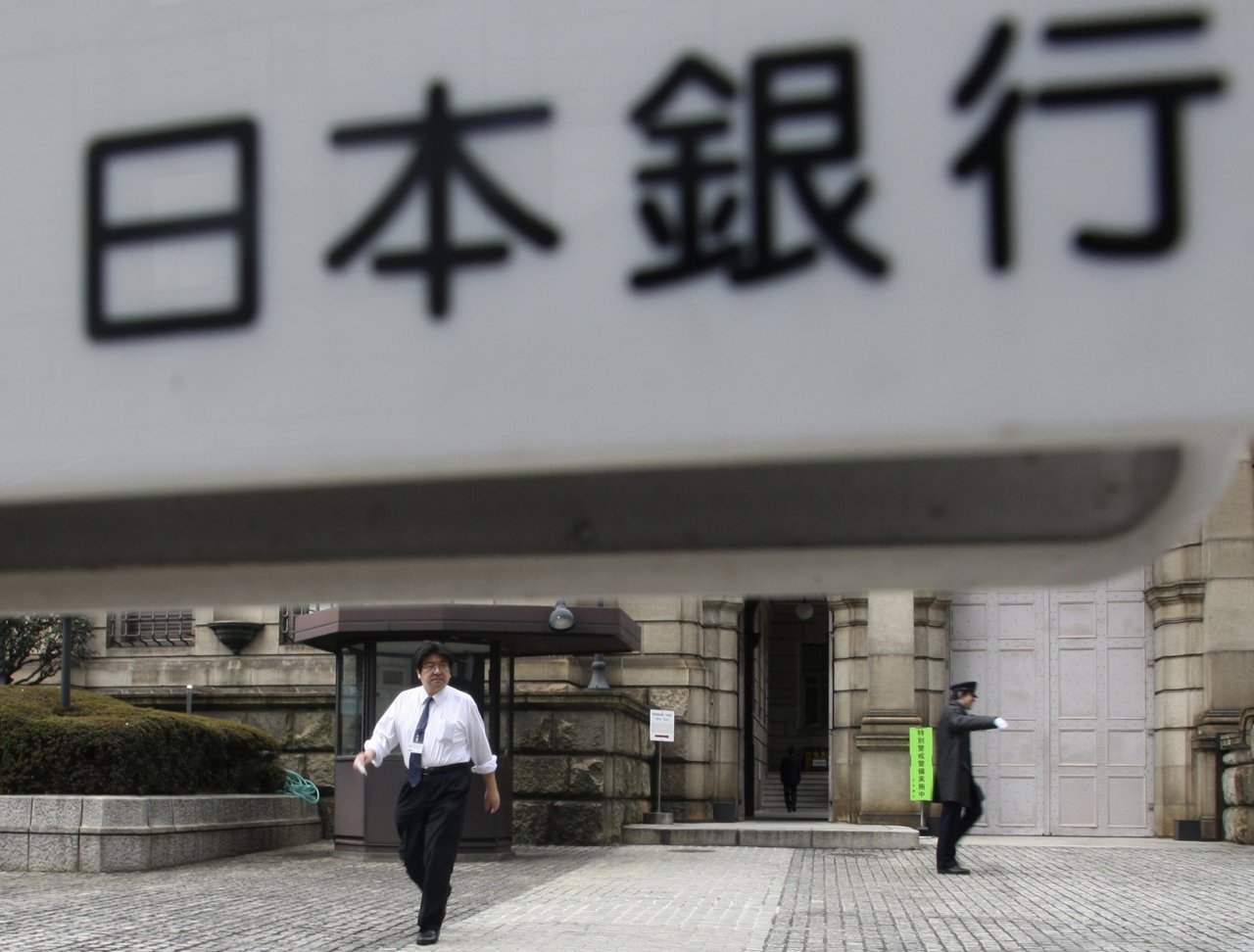 在美方公開力挺與日銀釋出鷹派訊號下，分析師普遍預期，日銀9月升息幾成定局。