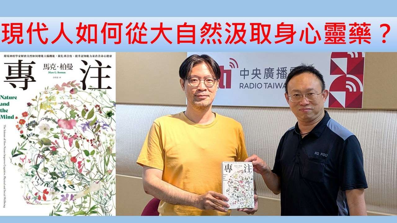 黃貞祥（清華大學生命科學系副教授）