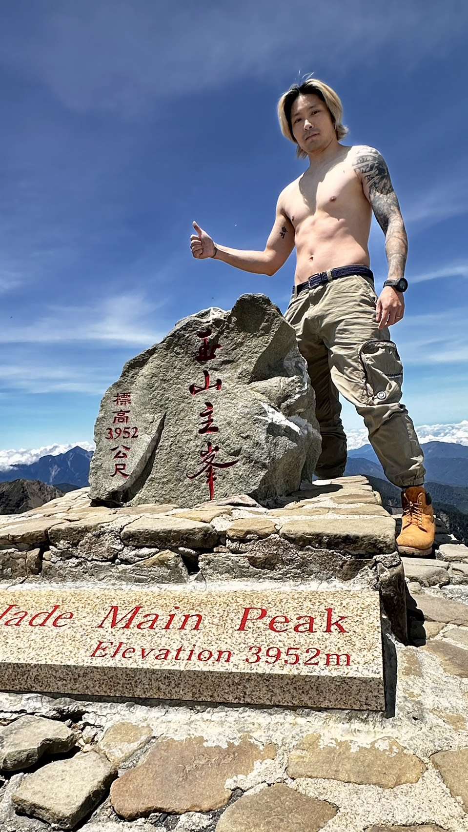 玉山頂英姿