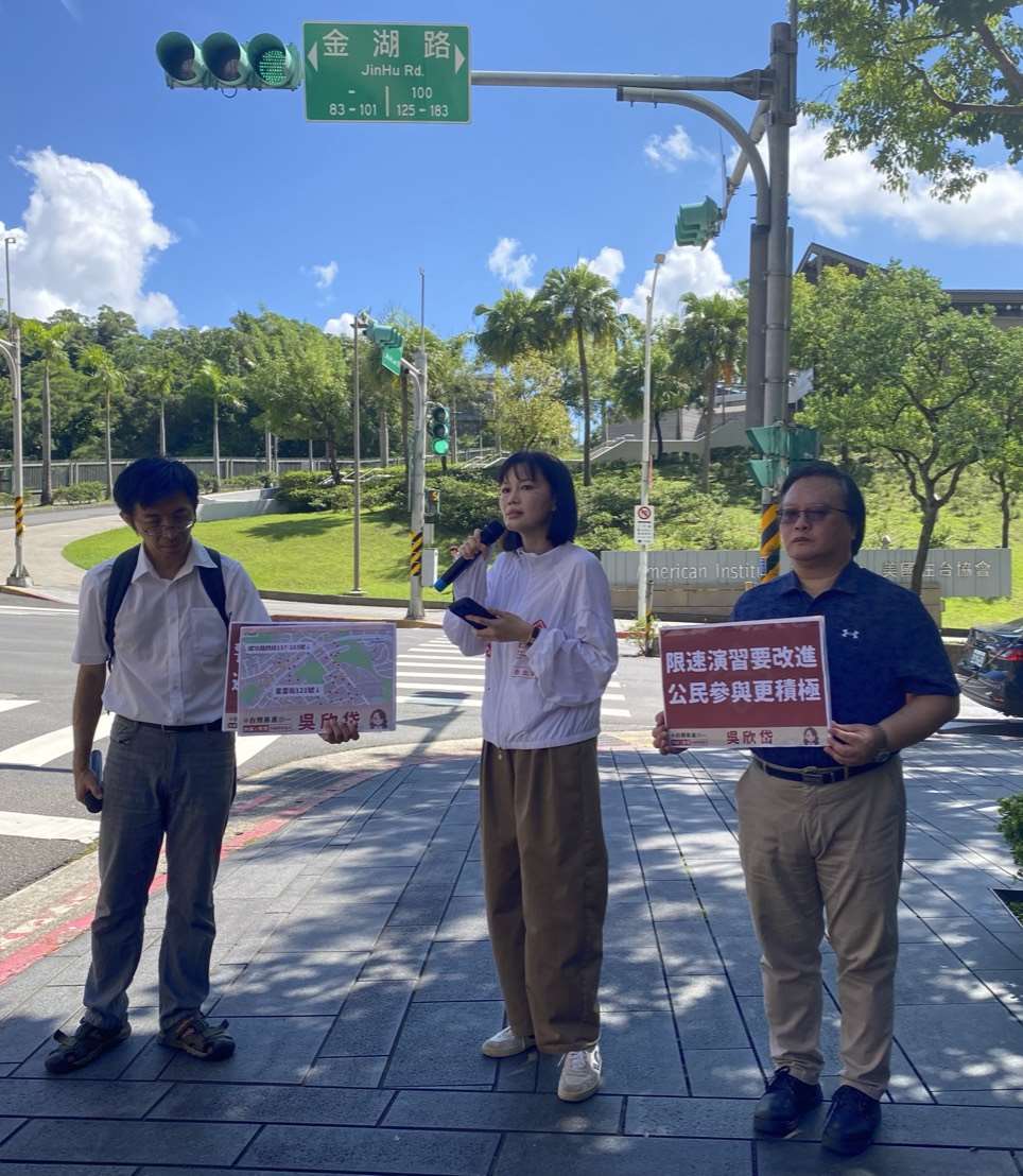 台灣基進台北市內湖、南港市議員參選人吳欣岱與台灣安保協會副秘書長何澄輝17日上午於內湖美國在台協會AIT前召開「看得到進不去？AIT周邊防空避難設施淪紙上談兵？」記者會，呼籲各界正視避難地點無法發揮實際效用的問題。(陳念宜 攝)