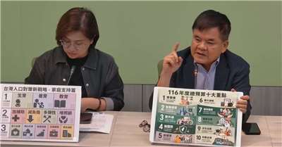民進黨立院黨團10日舉行輿情回應記者會。右為民進黨團幹事長莊瑞雄、副書記長陳培瑜(左)。(翻攝民進黨立院黨團臉書直播)