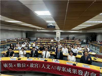 故宮博物院攜手東吳大學及高中，運用AI科技讓典藏文物動起來，吸引更多年輕人對經典文物有了不同視野。(楊雨青攝)