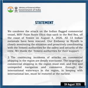印度商船航經葉門水域遭擊沉，印度外交部發聲明譴責。 (圖:X@MEAIndia)