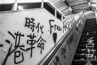 2019年香港「反送中」運動期間，示威者常寫下「光復香港，時代革命」口號；其後法院認定該口號涉港獨、分裂或顛覆政權，公開展示或喊出可能觸犯國安法。(資料照/Unsplash)