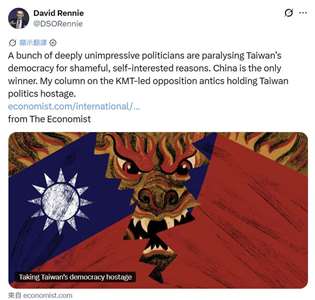 英國《經濟學人》資深國際新聞記者大衛雷尼(David Rennie)12日透過社群平台X的發文，證實《經濟學人》對台灣民主的最新評論文章是他的最新專欄，並說明文章內容所指的對象正是台灣反對陣營。(X平台/@DSORennie)