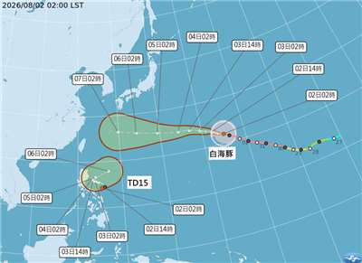 氣象專家預估強颱白海豚侵襲北部海面機率達50%，7日起北台灣轉雨。圖為颱風白海豚路徑潛勢圖。(中央氣象署提供)