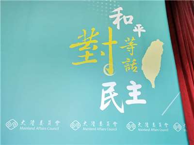 陸委會重申，陸方將於9月15日實施「國務院關於出境入境管理的規定」，國人赴陸的人身安全風險將大幅增加，呼籲屬於高風險的國人應審慎評估赴陸的必要性。資料照。