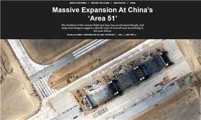 衛星影像顯示，中國新疆羅布泊附近一處空軍基地正大規模擴建，外界推測可能用於測試轟-20等新一代軍機。(翻攝「戰區」(The War Zone)官網)
