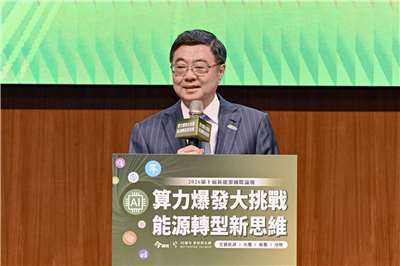 行政院長卓榮泰26日出席能源論壇。(圖：卓榮泰臉書)