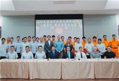 美國海岸防衛隊(USCG)機動輔訓團(MTT)來台辦理「小艇操作：團隊部署與巡邏」訓練，盼藉此提升我海巡海上執法及勤務應處能力。(海巡署提供)