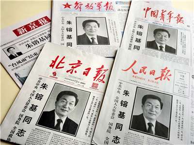 前中國國務院總理朱鎔基8月12日在北京逝世，享壽98歲。圖為當地媒體13日的報導。
