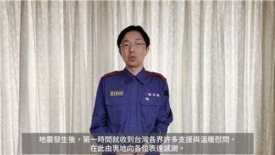 台灣捐錢助震後重建，熊本縣知事木村敬近期特地拍攝影片，感謝台灣的援助。  (圖:翻拍熊本顧問的事務所臉書)