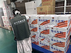 新竹市政府表示，針對明好企業有限公司列管之農耕牌米(炊)粉產品複驗，4日結果出爐，仍檢出甲醛，違反食品安全衛生管理法，重罰新台幣384萬元。抽驗出含有甲醛的4樣產品包括農耕牌南瓜炊粉、農耕牌大燕麥粉絲、農耕牌山藥炊粉及風城香菇素齋炊粉。（新竹市政府提供）(圖:中央社)